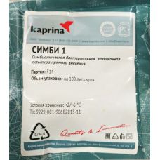 Бактериальная закваска (для простокваши и сметаны) в Сургуте